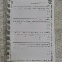 جزوه شیمی استاد فراهانی|کتاب و مجله آموزشی|قم, بنیاد|دیوار