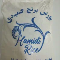 برنج ایرانی