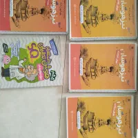 کتاب های تیزهوشان|کتاب و مجله آموزشی|شیراز, پارک آزادی|دیوار