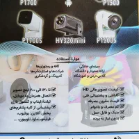 ویدئو پروژکتور p1700