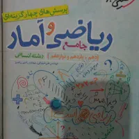 پک کتابکار 6جلدی انسانی