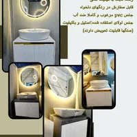 روشور بدون پایه کار جدید|لوازم سرویس بهداشتی|مشهد, طبرسی شمالی|دیوار