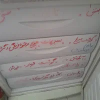 یخچال فریزر|یخچال و فریزر|کرج, شهرک جهان‌نما|دیوار
