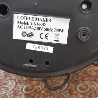 قهوه ساز ویداس در حد نو|سماور، چایساز، قهوهساز|تهران, جیحون|دیوار