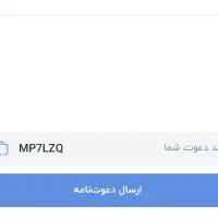کسب درآمد|کارت هدیه و تخفیف|اراک, |دیوار