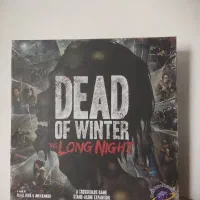 چله زمستان شب طولانی dead of winter long