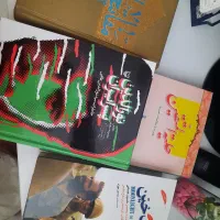 کتاب نو|کتاب و مجله ادبی|اراک, |دیوار