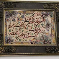 تابلو در حد نو