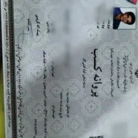 لوله کش گاز،لوله کشی گاز،لوله کش،گازکش|خدمات پیشه و مهارت|قم, شهرک مهدیه (مدرس)|دیوار