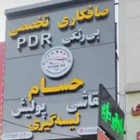 تابلو مغازه