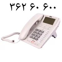 خط تلفن رند، ۶۰۰ ۶۰ ۳۶۲