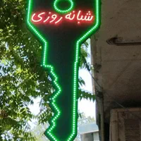 کلیدسازی خوش جیحون استادمعین آذربایجان هاشمی کارون