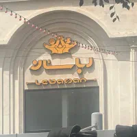 نیروی خانم جهت دفتر
