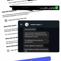 بازگردانی اکانت اینستاگرام، بازیابی اکانت، دسیبل