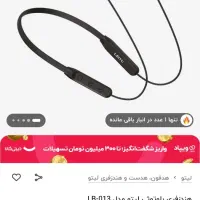 هندزفری بلوتوثی نو|پخشکننده همراه|همدان, |دیوار