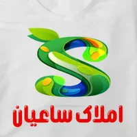 ویلایی۲طبقه/۹۰متری/چمن۵/سند ملکی