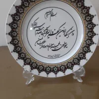 دیوار کوب قرآنی|صنایع دستی و سایر لوازم تزئینی|قم, پردیسان|دیوار