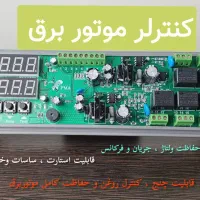 همکارخانم وآقا حسابداری مونتاژ،انبارداری،رنگ‌کاری|استخدام صنعتی، فنی، مهندسی|نیشابور, کریم آباد|دیوار
