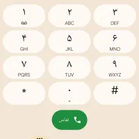 سیم کارت کد 3