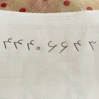 خط تلفن ثابت