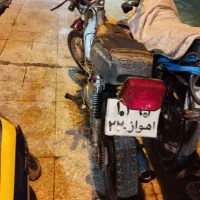 پیشرو 70تمیز