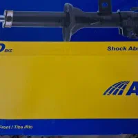 کمک تیبا ریو