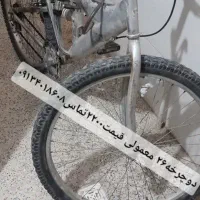 دوچرخه۲۶آهنی تمیز