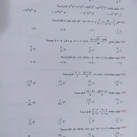 کتاب مبتکران ریاضیات هشتم|کتاب و مجله آموزشی|ساری, |دیوار