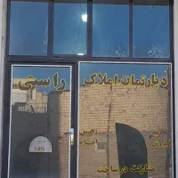 ۷۵ متر یک طبقه ملکیت بر خیابان اصلی دپارتمان راستی