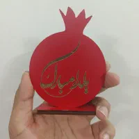سامان