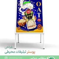 طراحی گرافیکی - طراحی سایت|خدمات رایانه‌ای و موبایل|همدان, |دیوار