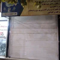 اجاره مغازه