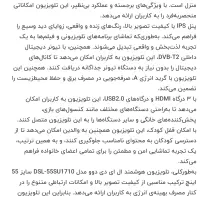 تلویزیون ۵۵اینج دوو|تلویزیون و پروژکتور|گرگان, |دیوار