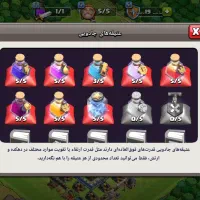 کلش آف کلنز|کنسول، بازی ویدئویی و آنلاین|قم, بکایی|دیوار