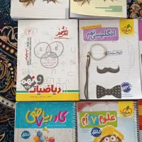 کتاب های کمک درسی|کتاب و مجله آموزشی|شیراز, شریف‌آباد|دیوار