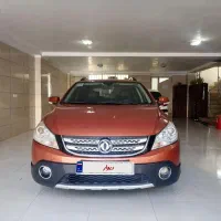 دانگ فنگ H30 کراس