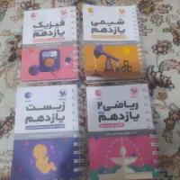 کتاب های کمک درسی یازدهم|کتاب و مجله ادبی|اردبیل, |دیوار