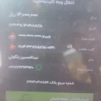 تلوزیون دوو 32 اینچ 5000