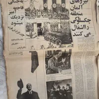 روزنامه‌ جنگ جهانی دوم-1318-(نایاب و تاریخی)