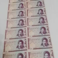 تراول صد ریالی|کلکسیون سکه، تمبر، اسکناس|تهران, امام زاده حسن|دیوار