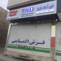 ۱۴۰ متر تجاری، علوی، ساحلی|اجارهٔ مغازه و غرفه|خرمآباد, |دیوار