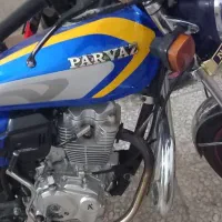 موتور هوندا پرواز 150...1401