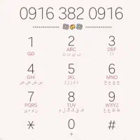 0916.625.0916