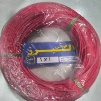 سیم یک در یک البرز