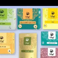 استرس و اضطراب