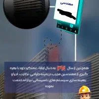 ادمین اینستاگرام و ادیتور|خدمات رایانه‌ای و موبایل|مشهد, رسالت|دیوار