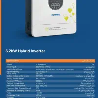 فروش باتری لیتیوم ـ یون