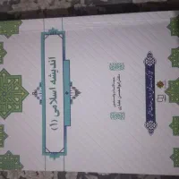 کتاب حقوق|کتاب و مجله آموزشی|شیراز, شهرک صادقیه|دیوار