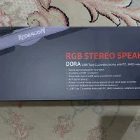 ساندبار ردراگون|سیستم صوتی خانگی|رشت, یخسازی|دیوار