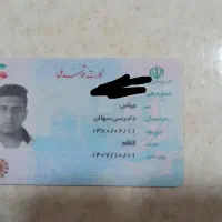 کیف مدارک